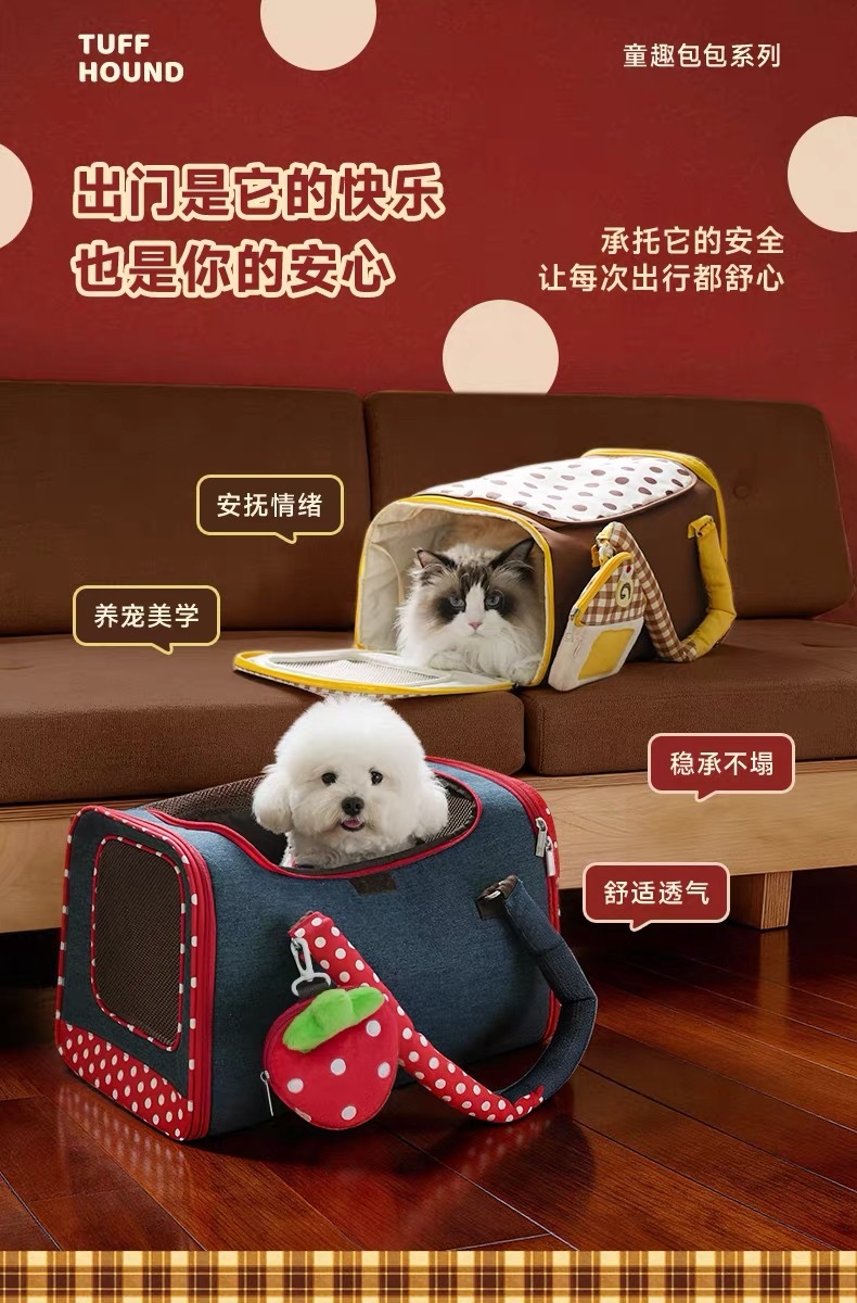 TF083 TUFFHOUND它愿童趣包包 43*25*24