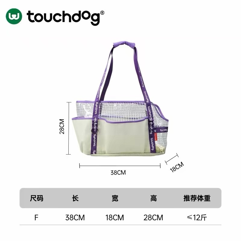 TOUCHDOG BEACH BAG