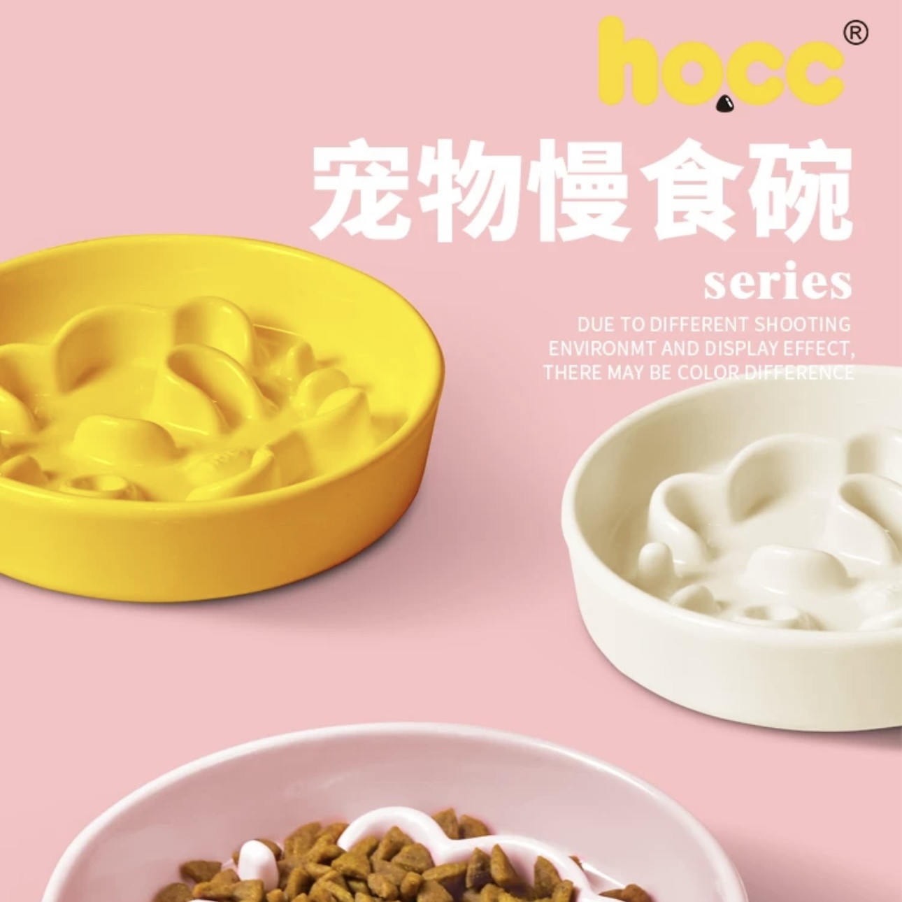 HOCC PET CERAMIC BOWL – DOPAMINE SLOW FEEDER BOWL SET, 16.3 × 16.3 × 9 CM