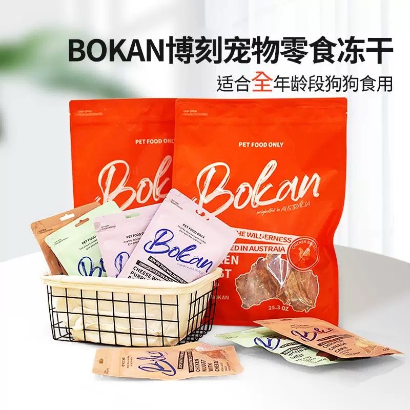 BOKAN AIR-DRIED PET TREATS – SUITABLE FOR DOGS OF ALL LIFE STAGES