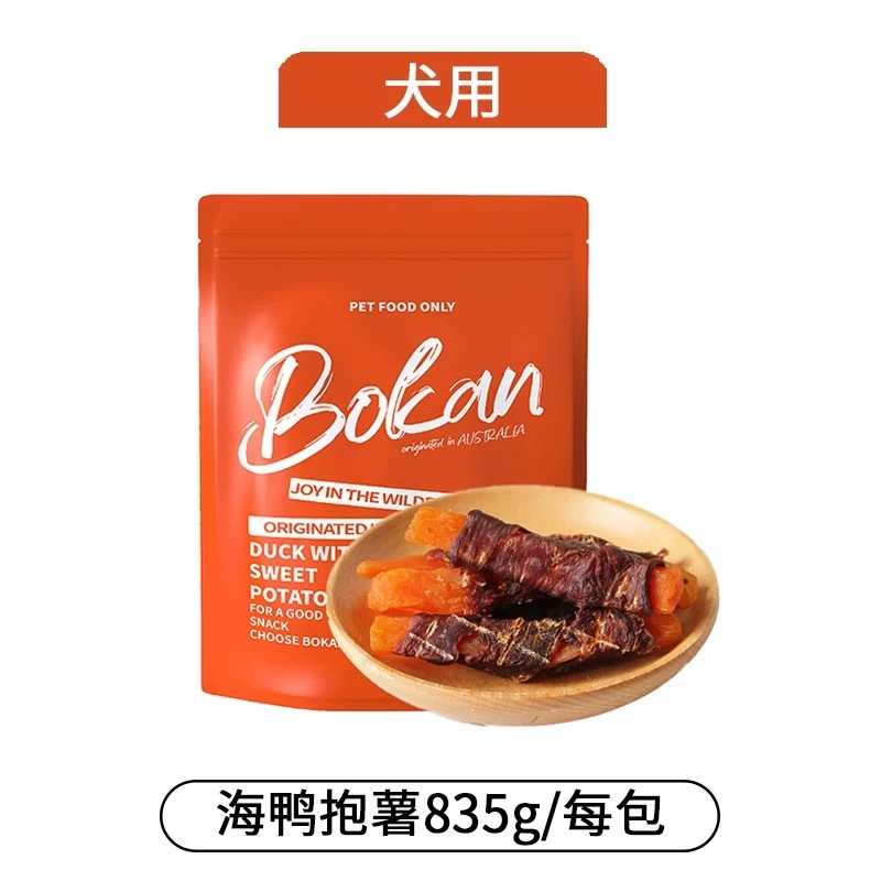 BOKAN AIR-DRIED PET TREATS – SUITABLE FOR DOGS OF ALL LIFE STAGES