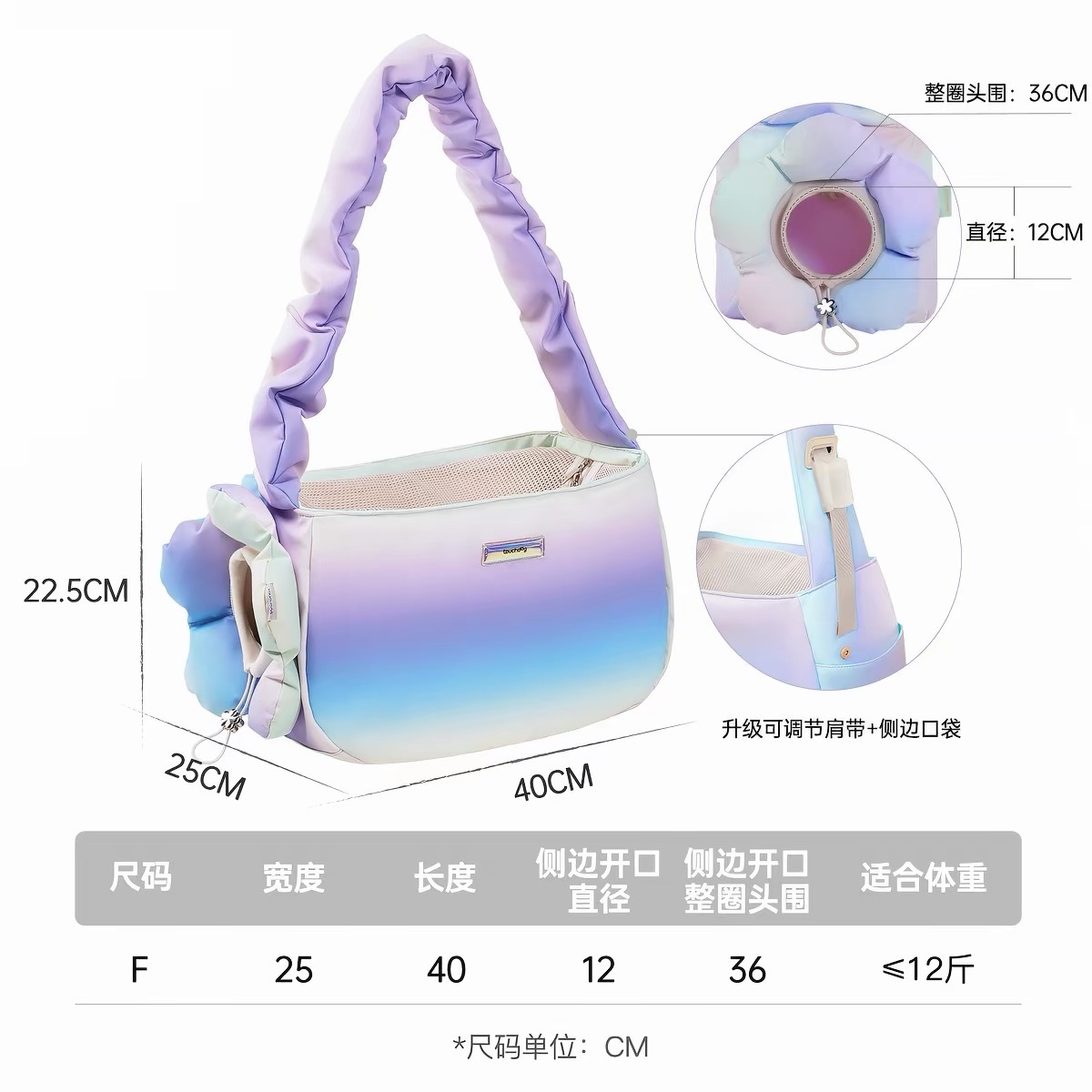 TOUCHDOG COLORFUL SERIES TOTE BAG