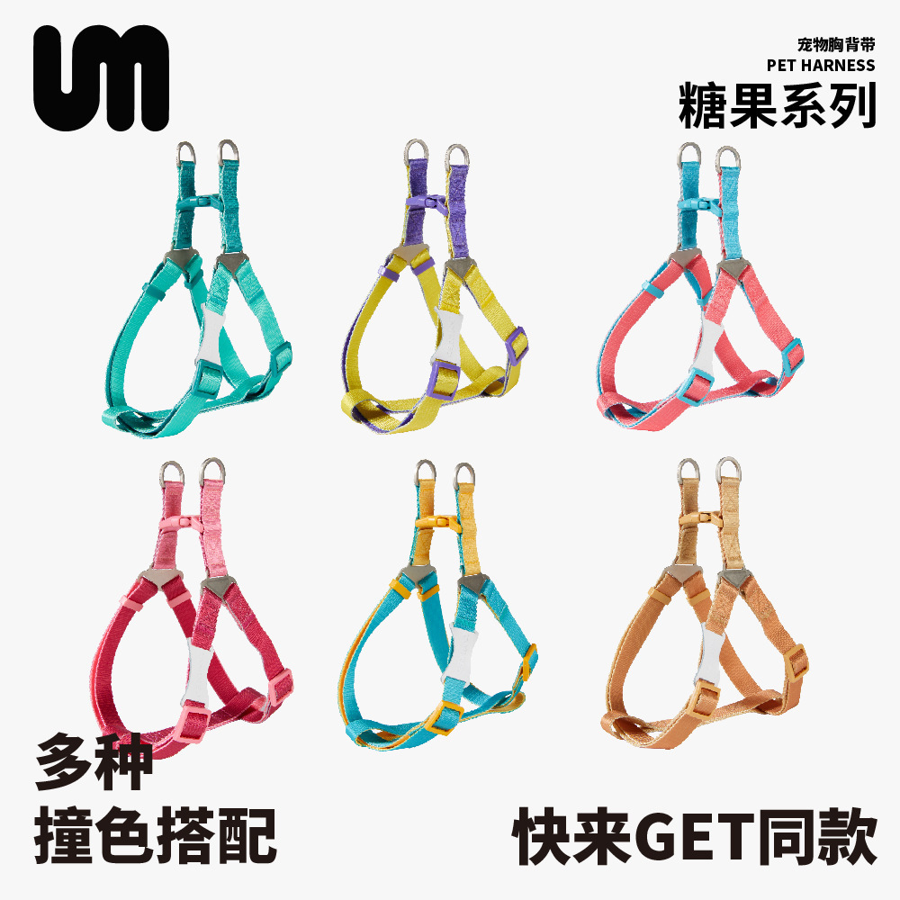 UNMIXED PET HARNESS – CANDY COLOR