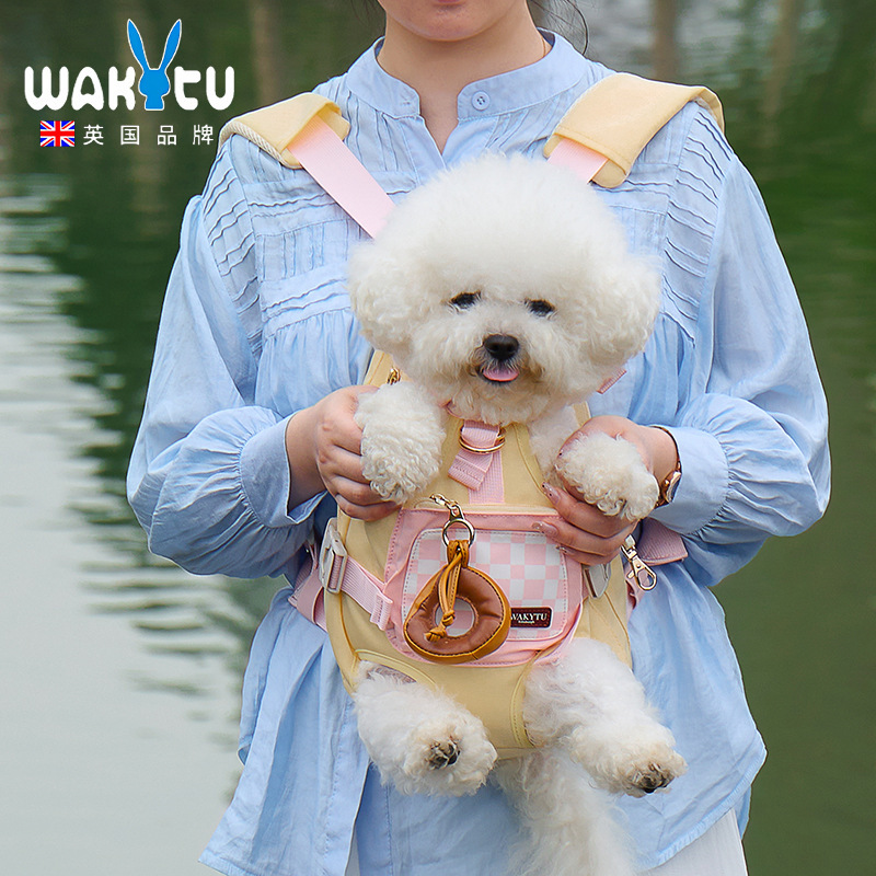 WAKYTU DONUT-STYLE FRONT PET CARRIER BAG