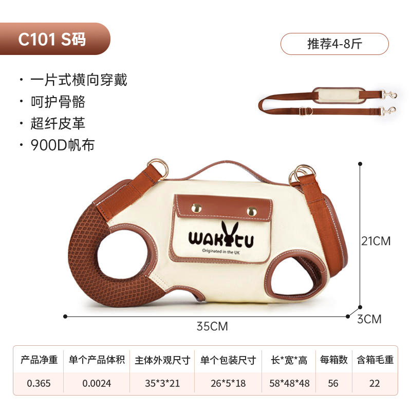 WAKYTU MULTIFUNCTIONAL PET TRAVEL BAG WITH SHOULDER STRAP & LEASH DESIGN