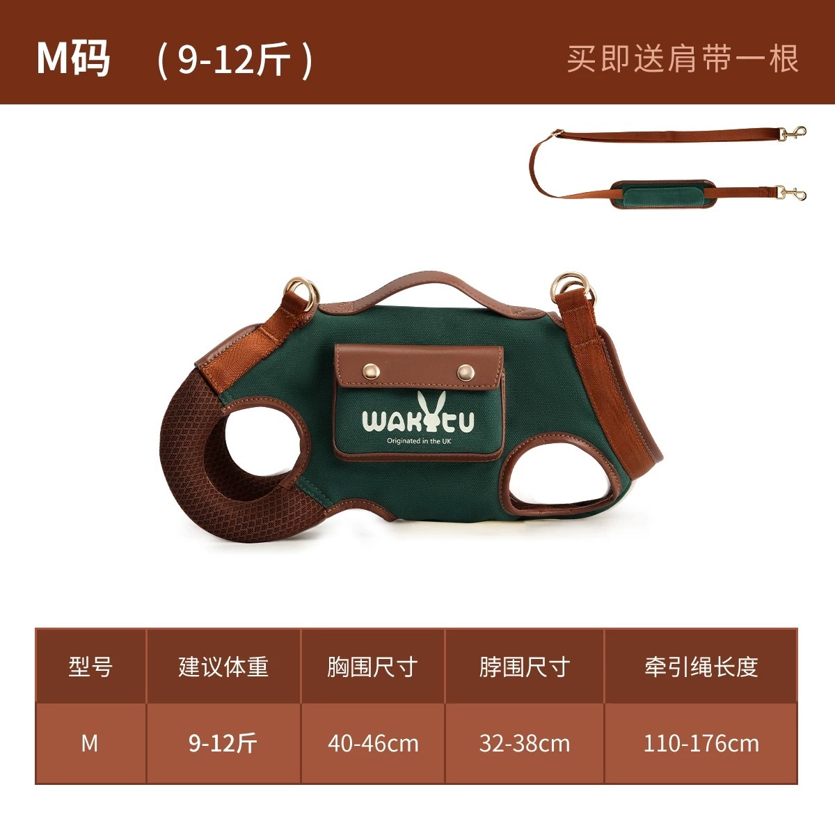 WAKYTU MULTIFUNCTIONAL PET TRAVEL BAG WITH SHOULDER STRAP & LEASH DESIGN