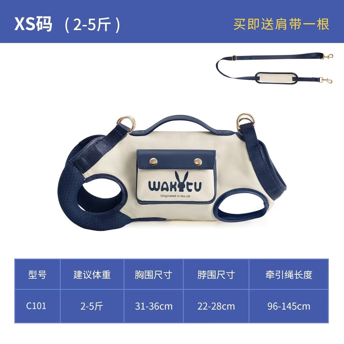 WAKYTU MULTIFUNCTIONAL PET TRAVEL BAG WITH SHOULDER STRAP & LEASH DESIGN