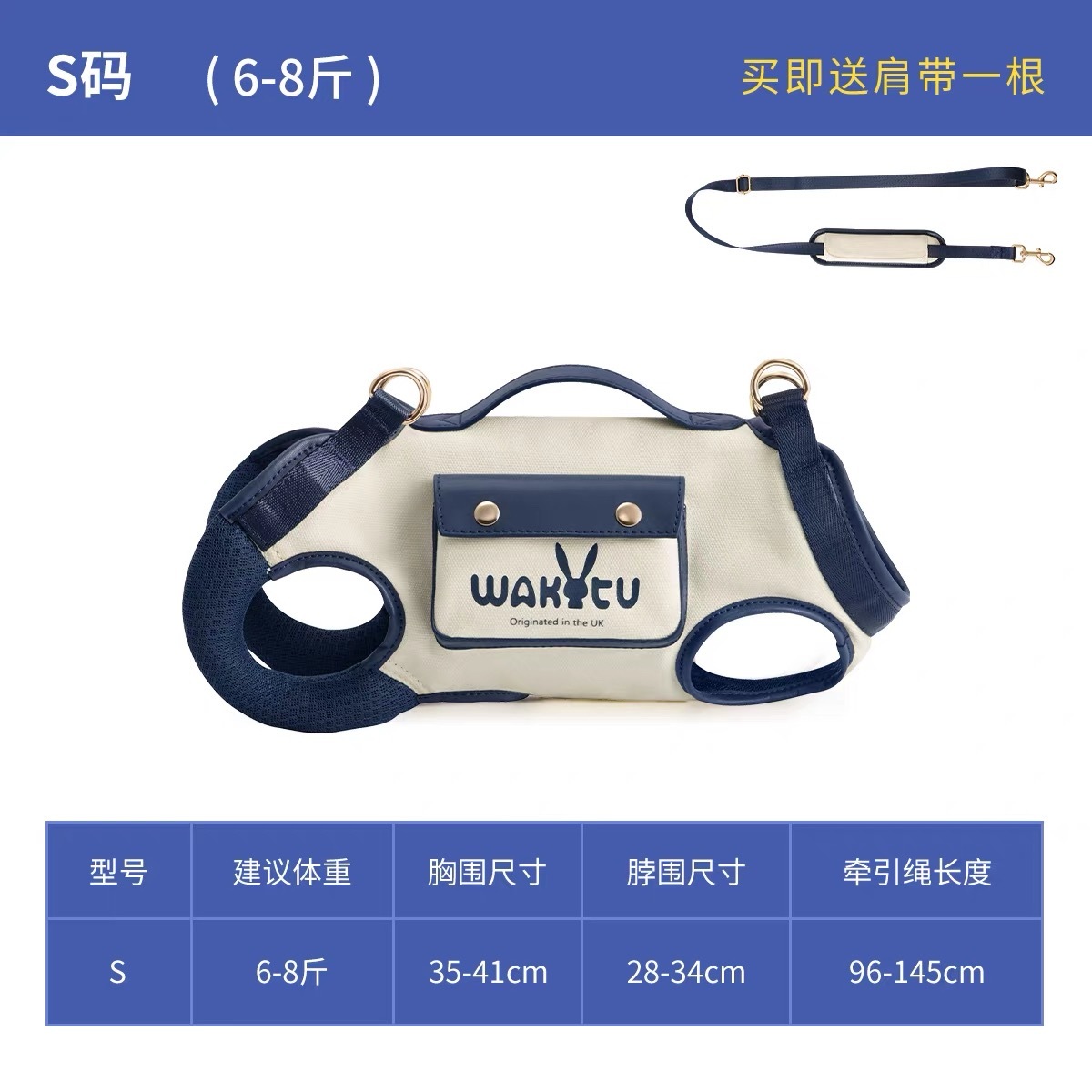 WAKYTU MULTIFUNCTIONAL PET TRAVEL BAG WITH SHOULDER STRAP & LEASH DESIGN