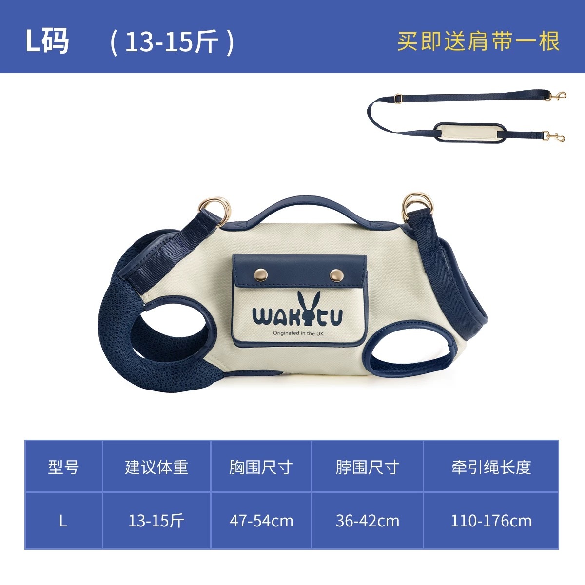 WAKYTU MULTIFUNCTIONAL PET TRAVEL BAG WITH SHOULDER STRAP & LEASH DESIGN