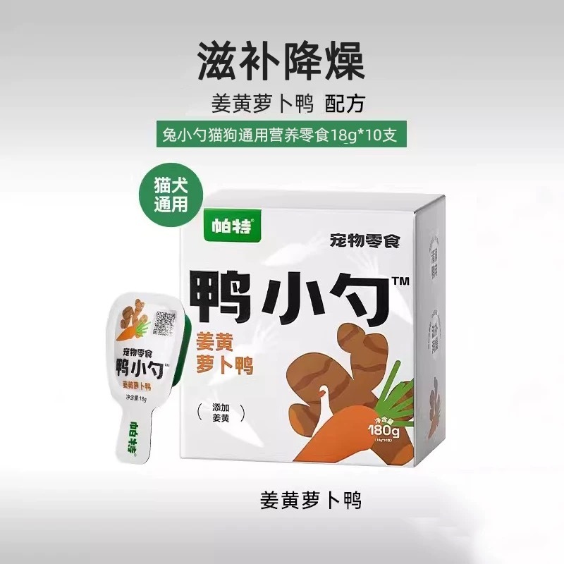 PARTNER PET TREATS – MINI SPOON SERIES, FOR CATS & DOGS, 18G × 10 PCS