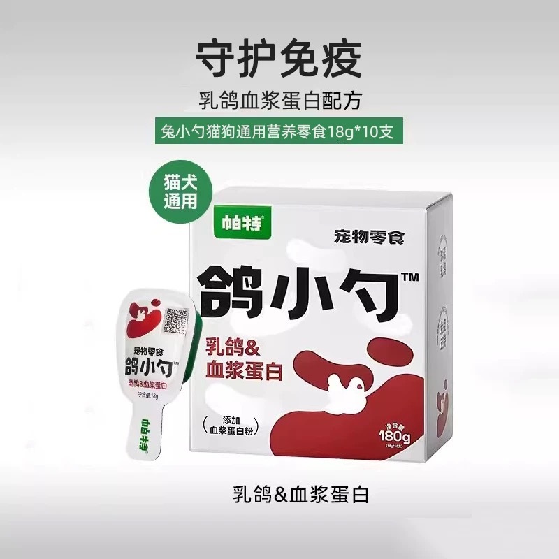 PARTNER PET TREATS – MINI SPOON SERIES, FOR CATS & DOGS, 18G × 10 PCS