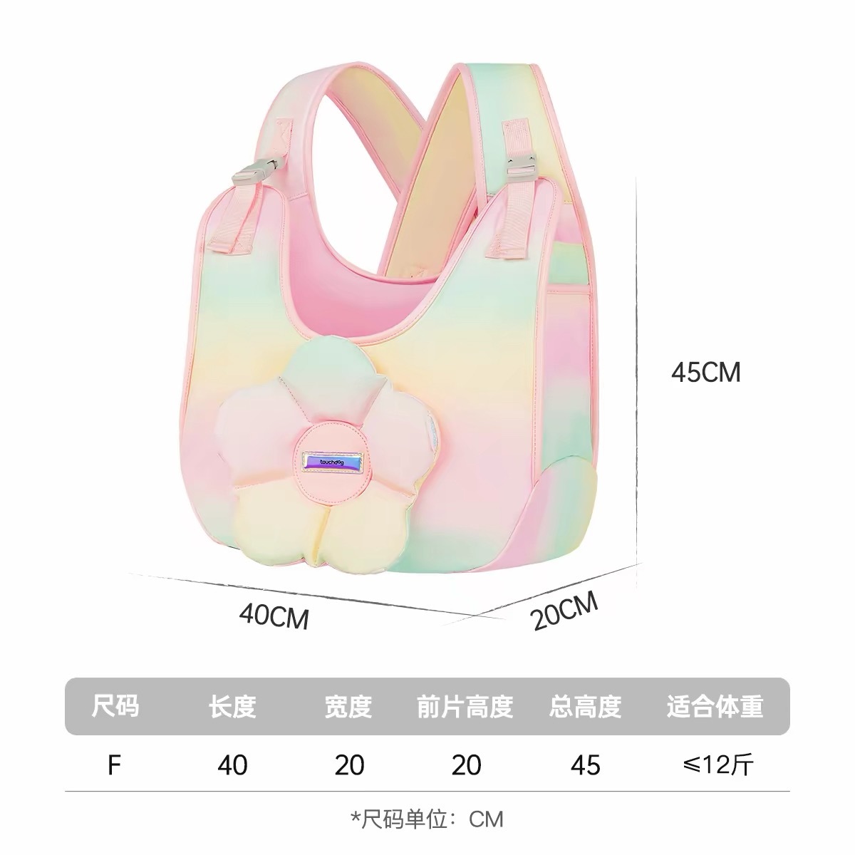 TOUCHDOG COLORFUL FLORAL FRONT PET CARRIER BAG