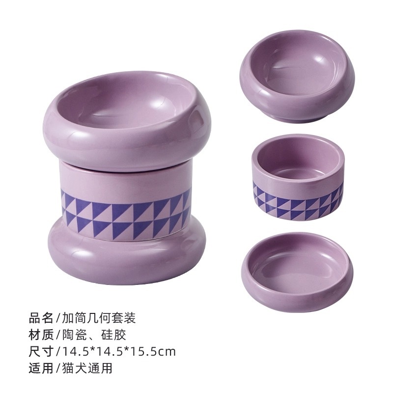 HOCC PET CERAMIC BOWL – MINIMALIST GEOMETRIC SET, DIAMOND PATTERN