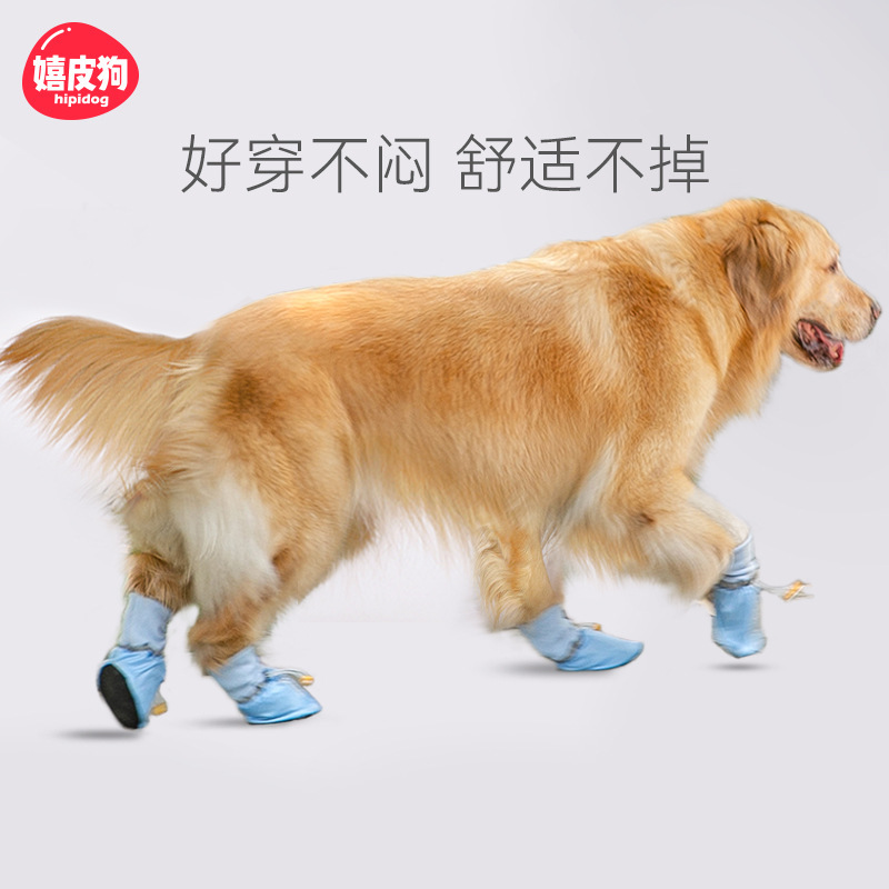 PET SHOES – BREATHABLE SHOES FOR LARGE DOGS