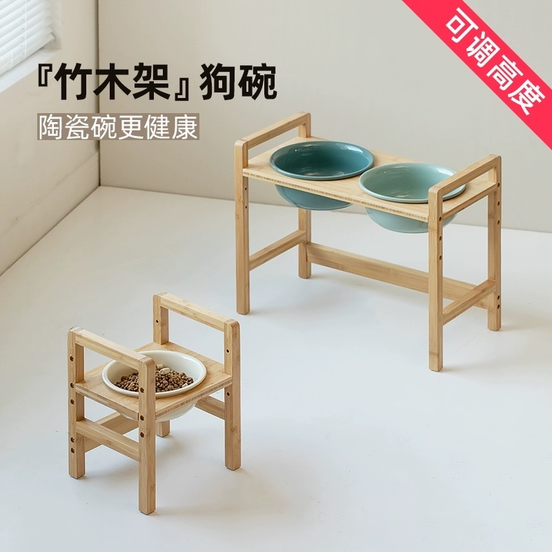 PET CERAMIC BOWL WITH 3-LEVEL ADJUSTABLE BAMBOO STAND