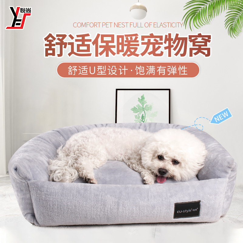 PET U-SHAPED BED – THICKENED DESIGN, HIGH-ELASTICITY CUSHIONING, 69 × 53 × 23 CM