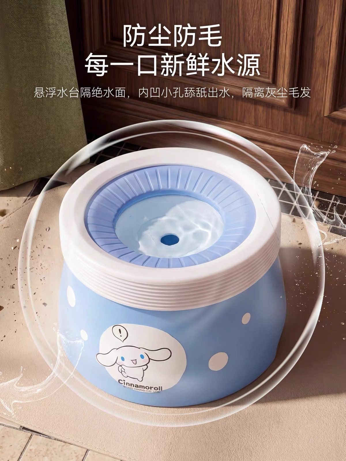HIPIPET 嬉皮狗 玉桂狗联名浮水碗 600ML