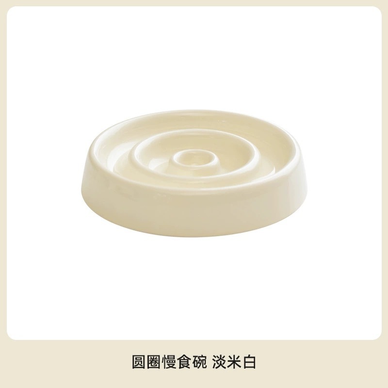 PET CERAMIC SLOW FEEDER BOWL