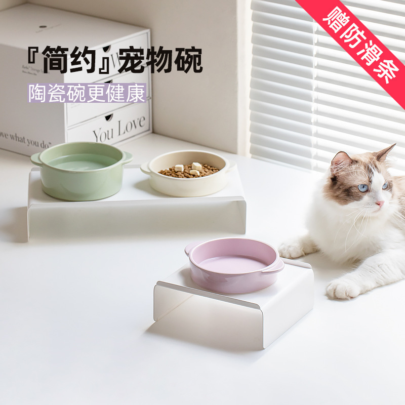 PET CERAMIC BOWL – KOREAN INS-STYLE MINIMALIST DESIGN WITH ARCH-SHAPED METAL STAND