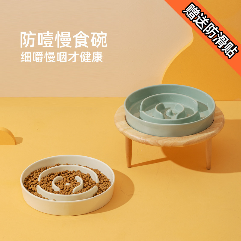 PET CERAMIC SLOW FEEDER BOWL WITH ELEVATED ROUND STAND