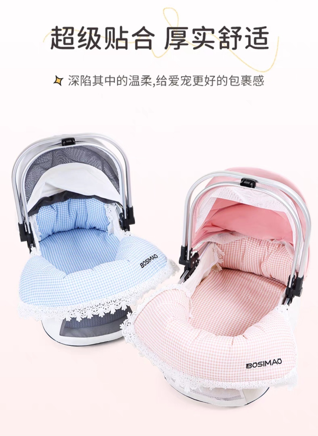 BOSIMAO PET STROLLER MAT
