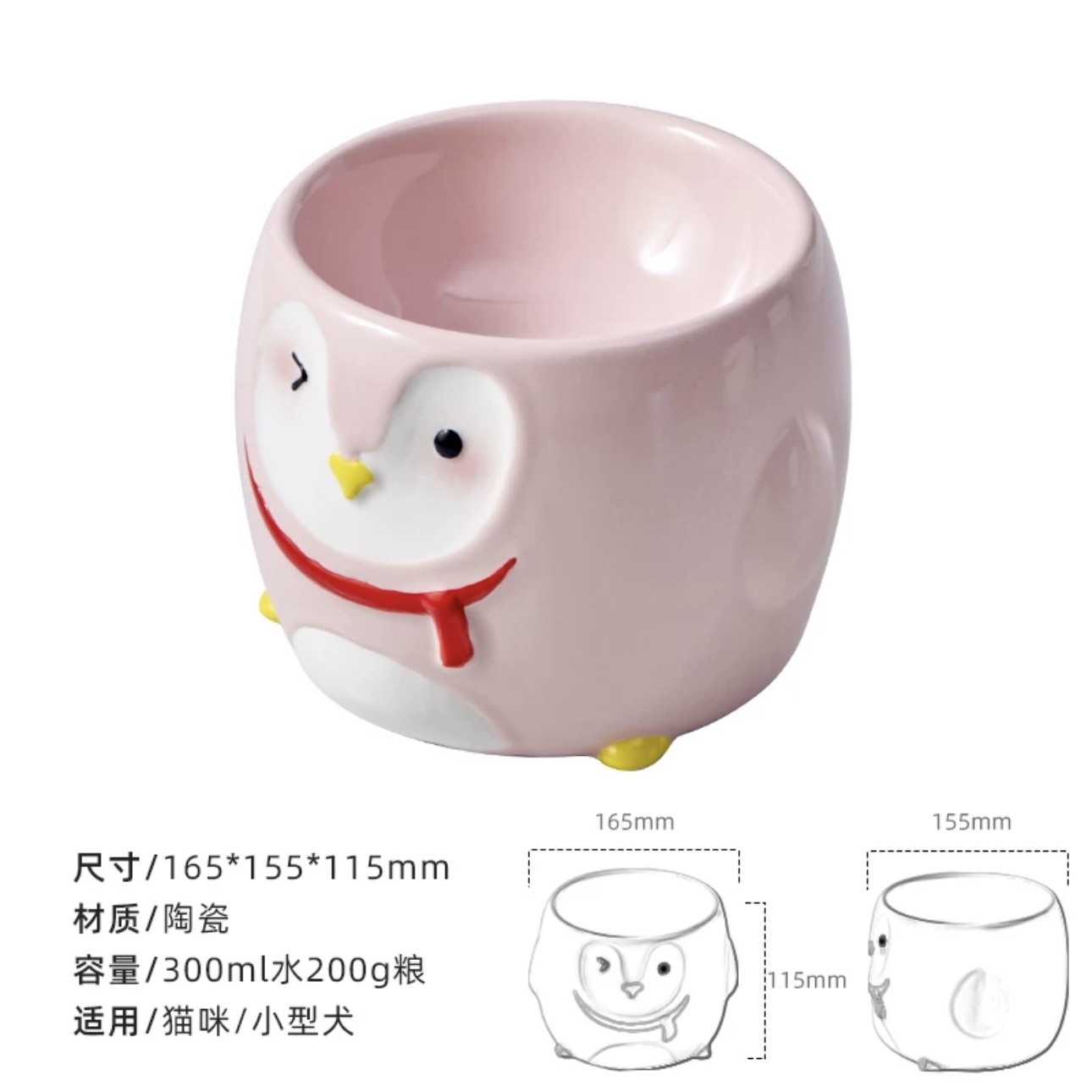 HOCC CERAMIC BOWL – PENGUIN PET BOWL