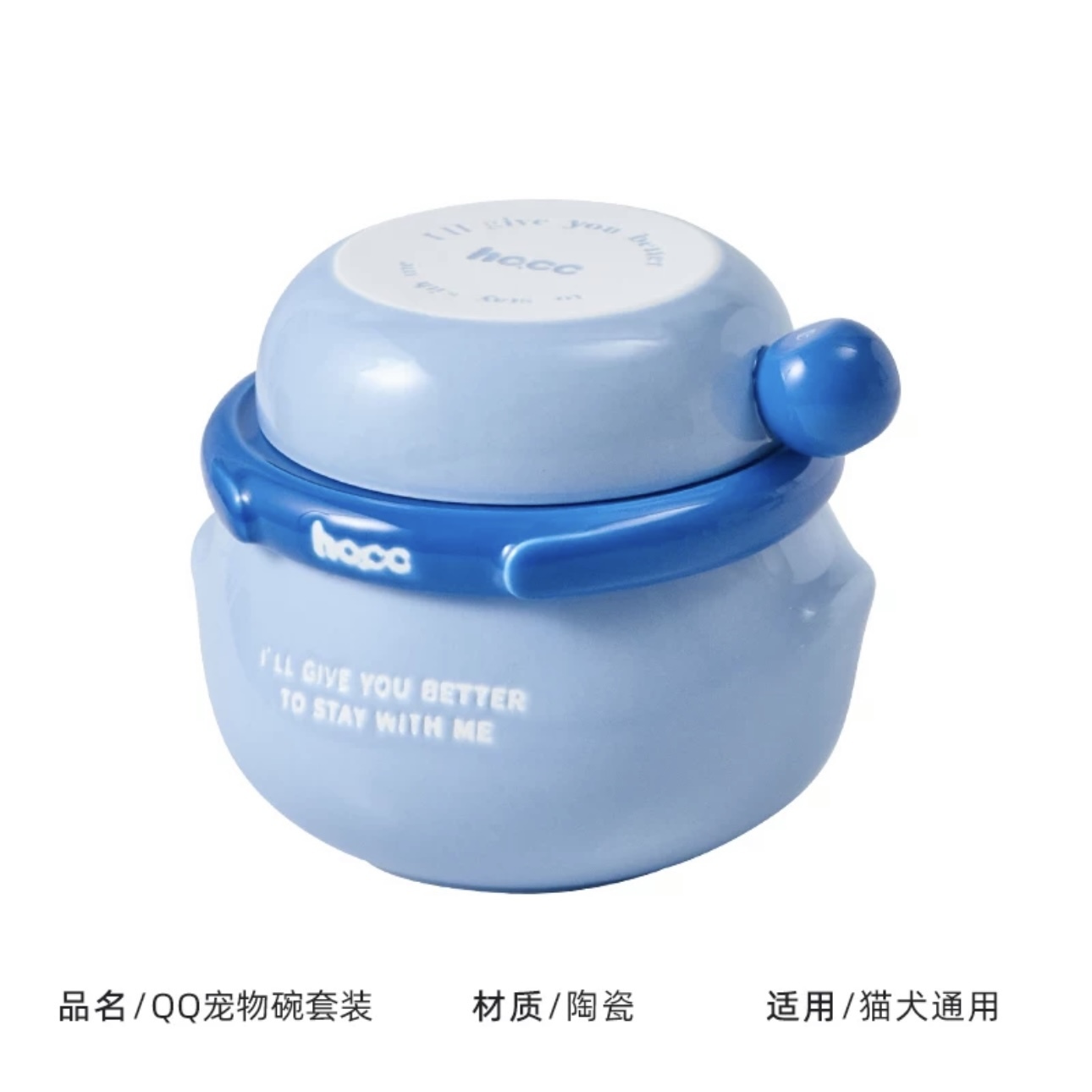 HOCC PET CERAMIC BOWL – QQ BOWL & PLATE SERIES