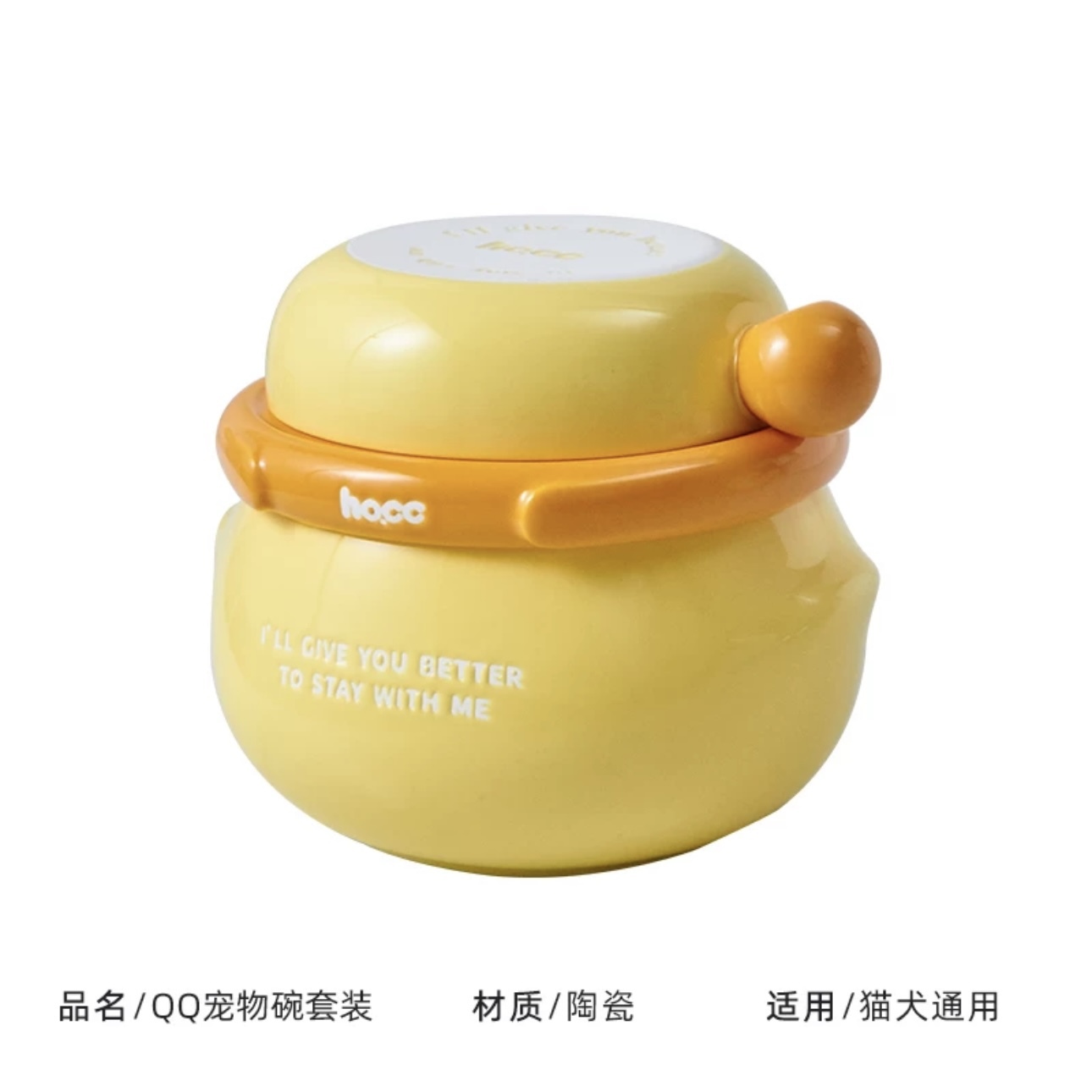 HOCC PET CERAMIC BOWL – QQ BOWL & PLATE SERIES