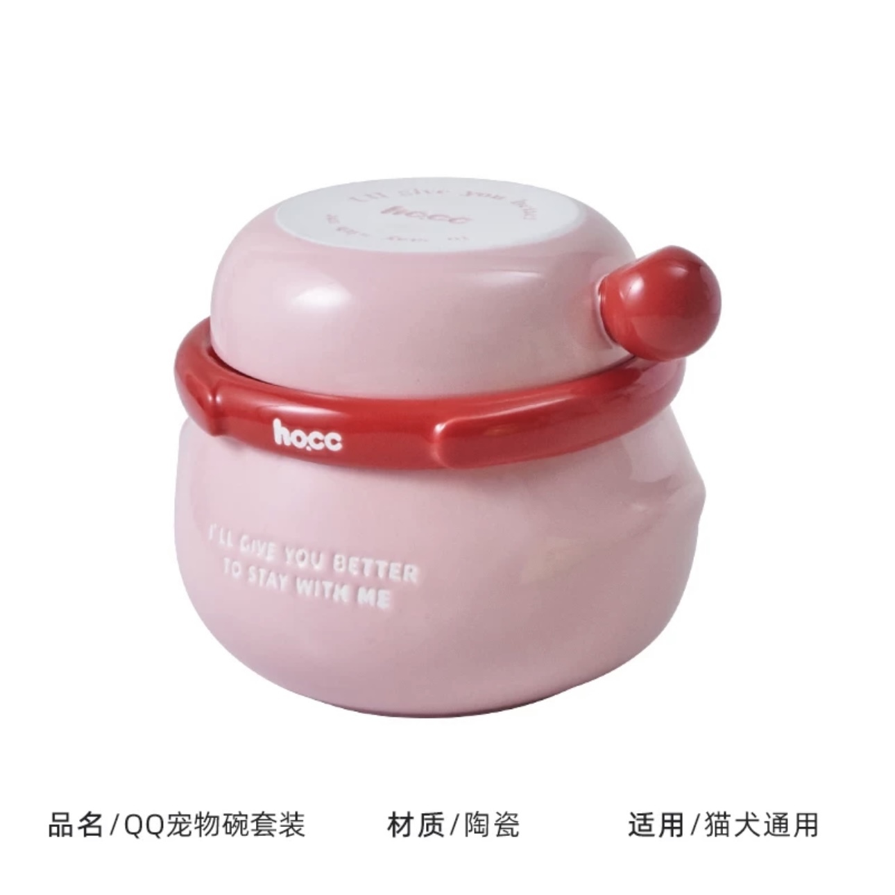 HOCC PET CERAMIC BOWL – QQ BOWL & PLATE SERIES