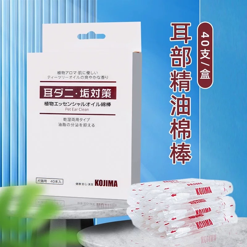 KOJIMA EAR CLEANSING ESSENTIAL OIL COTTON SWABS – 40 PCS