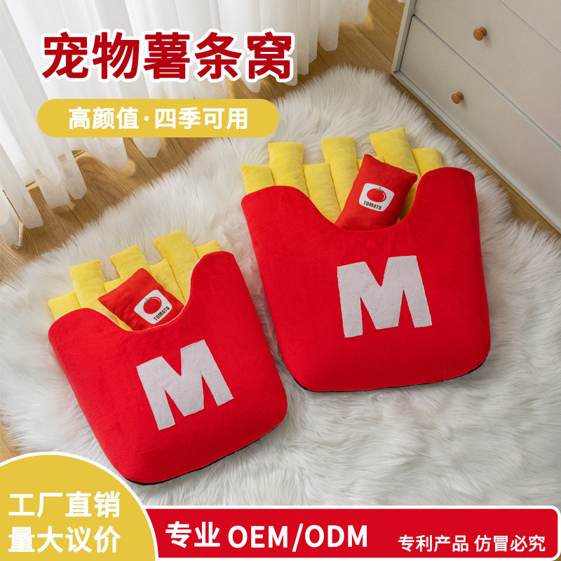 PET DOG BED – FRENCH FRIES DESIGN, 2-WAY SLEEPING STYLE