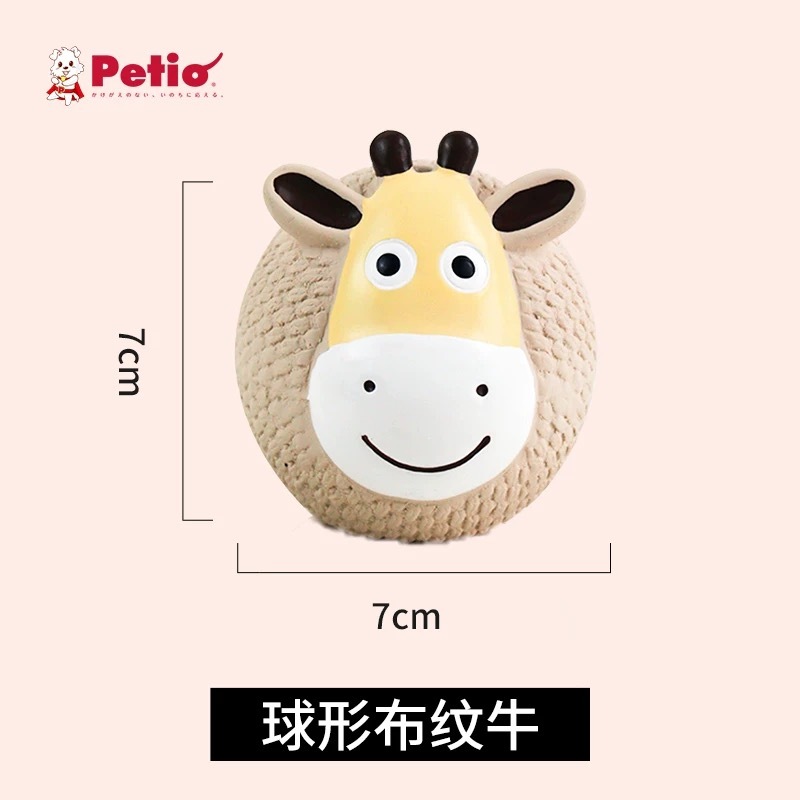 PETIO PET TOY – SQUEAKY LATEX TOY