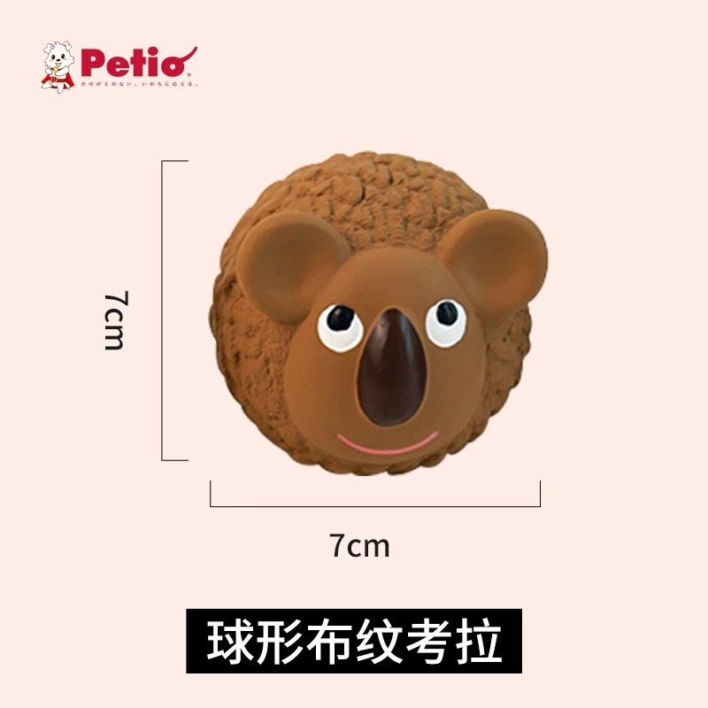 PETIO PET TOY – SQUEAKY LATEX TOY