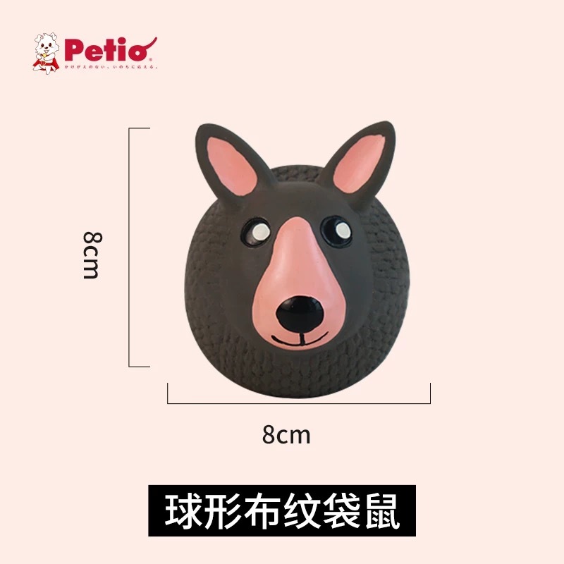 PETIO PET TOY – SQUEAKY LATEX TOY