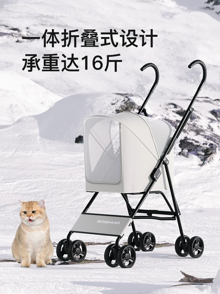 BOSIMAO PET STROLLER – ONE-PIECE FOLDABLE DESIGN, SUPPORTS UP TO 8 KG