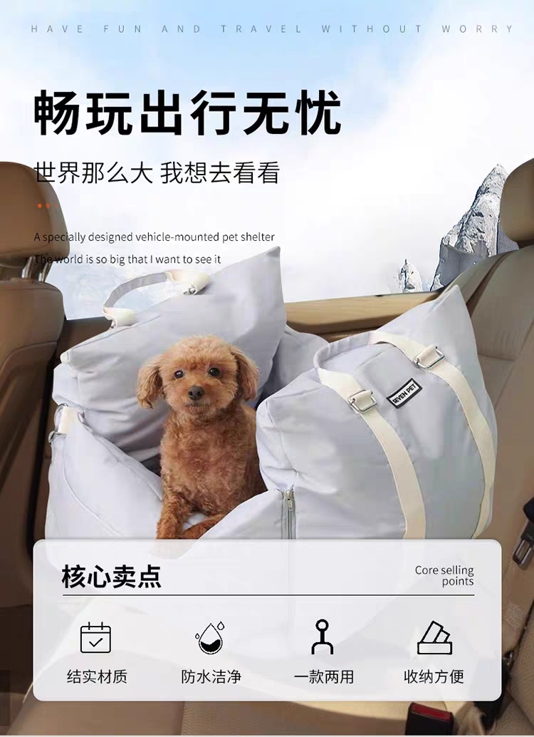 PET WATERPROOF CAR SEAT