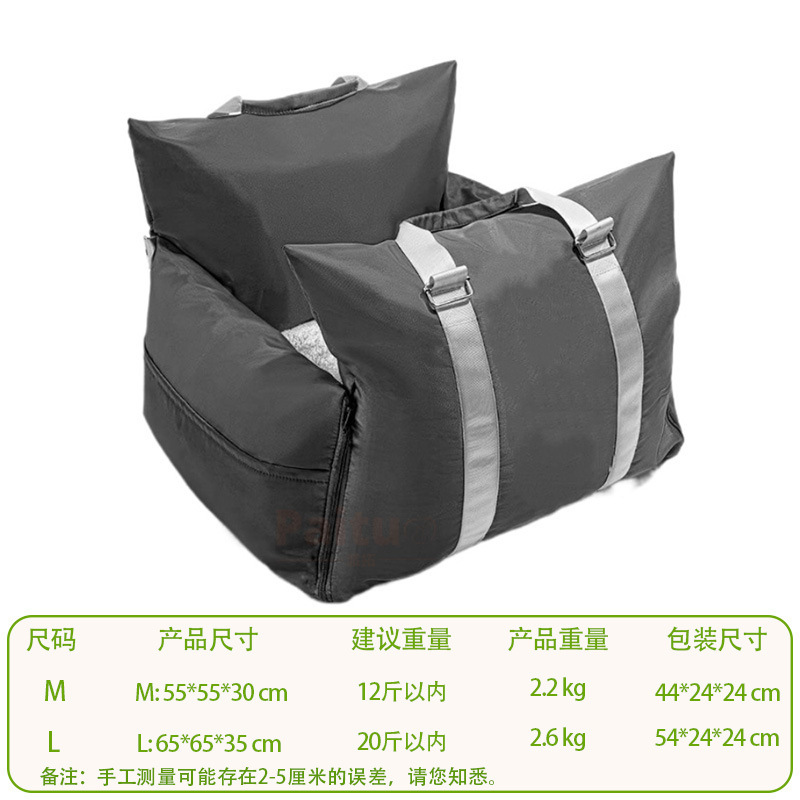 PET WATERPROOF CAR SEAT