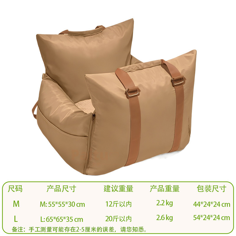 PET WATERPROOF CAR SEAT