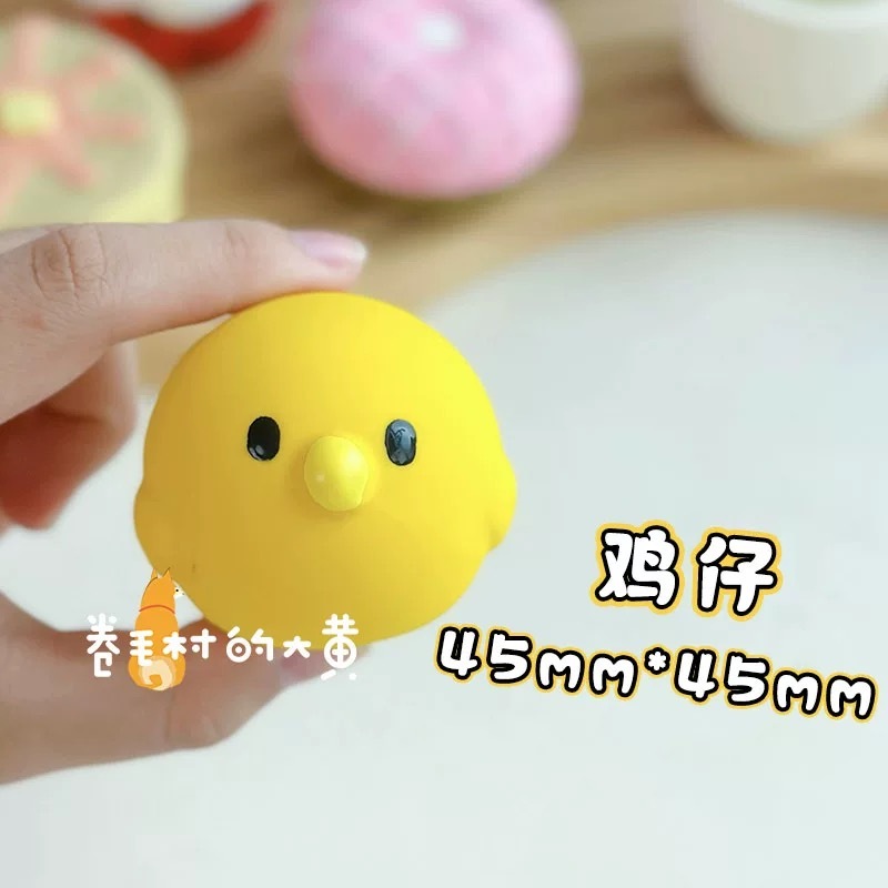 PETIO EXTRA-SMALL LATEX TOY – FOR SMALL DOGS
