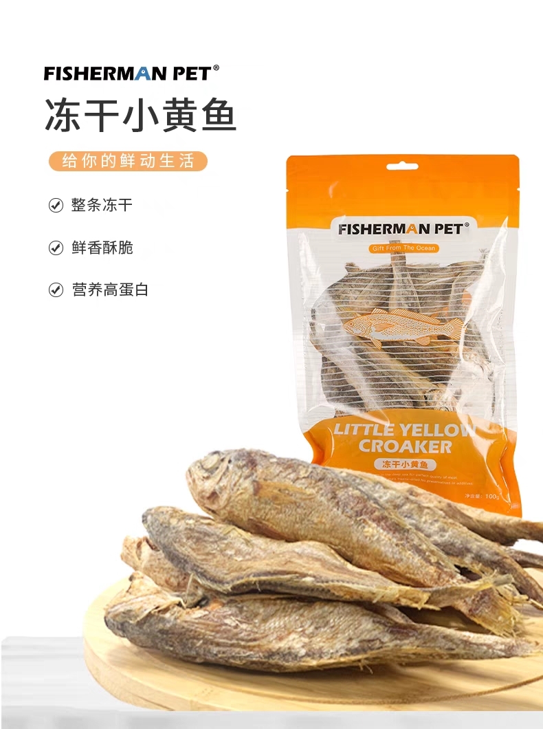 FISHERMAN PET FREEZE-DRIED YELLOW CROAKER – 35G