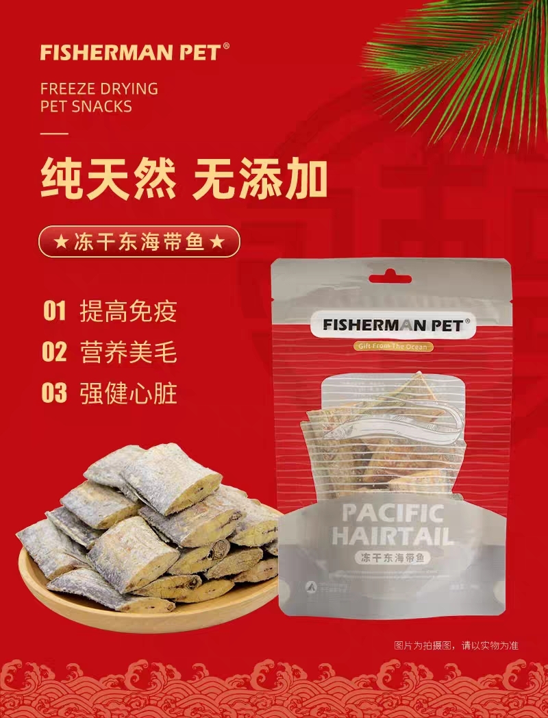 FISHERMAN PET PACIFIC HAIRTAIL 40g
