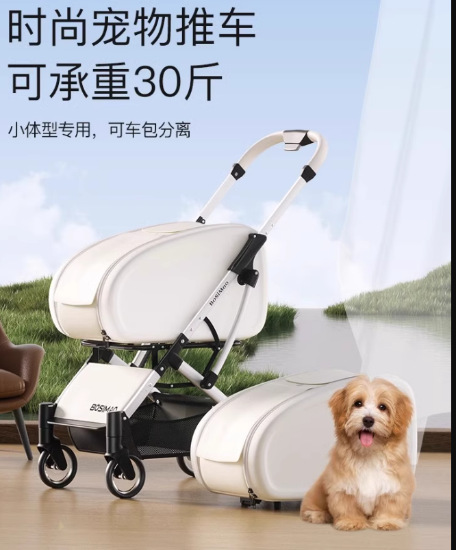 BOSIMAO PET STROLLER – LIGHTWEIGHT & FOLDABLE TRAVEL STROLLER 