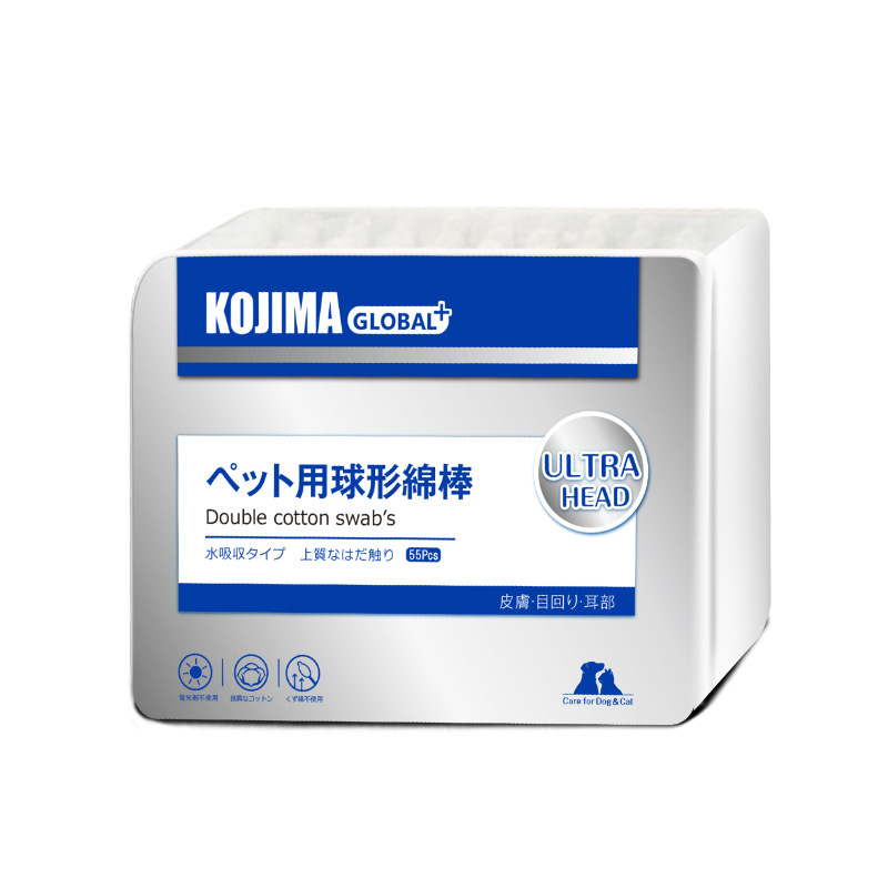 KOJIMA DOUBLE-ENDED EAR COTTON SWABS – 55 PCS