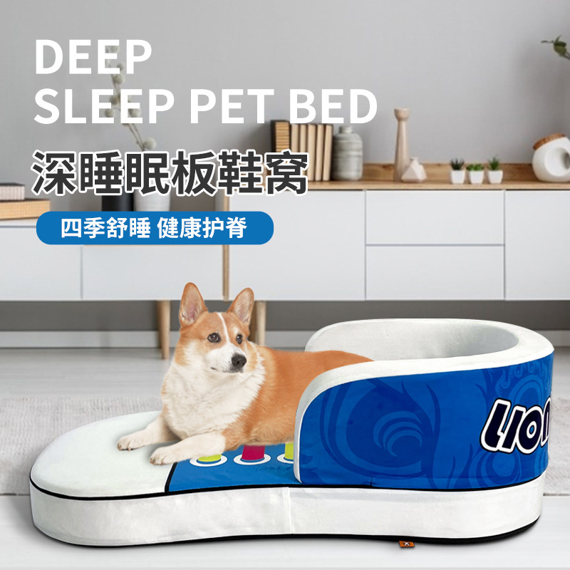 BLOBLO DEEP SLEEP SLIPPER-SHAPED PET BED – COLLAPSE-RESISTANT DESIGN