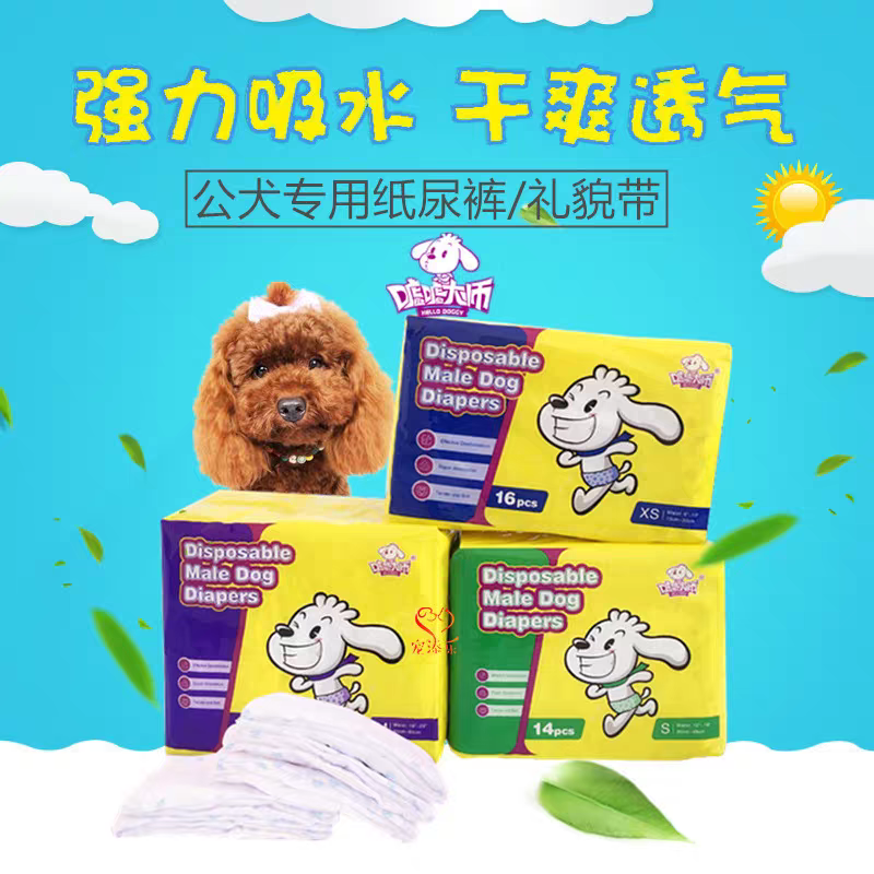 PET DIAPERS MALE DOG 