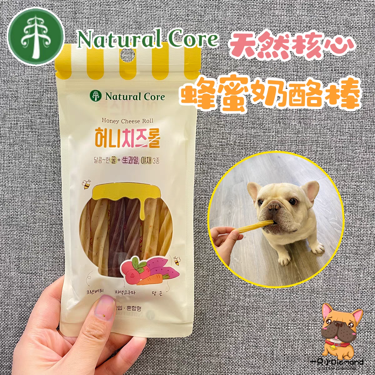 NATURAL CORE 蜂蜜奶酪棒