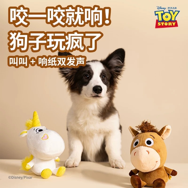 GIGIWI X DISNEY 迪士尼毛绒马发声宠物玩具