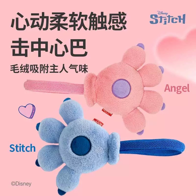 GIGIWI X STITCH 迪士尼史迪奇爪爪发声耐磨耐咬