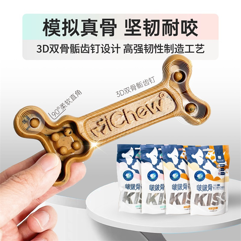 ICHEW BOBO BONE/MEAT FILLED FRESH BREATH 105G 