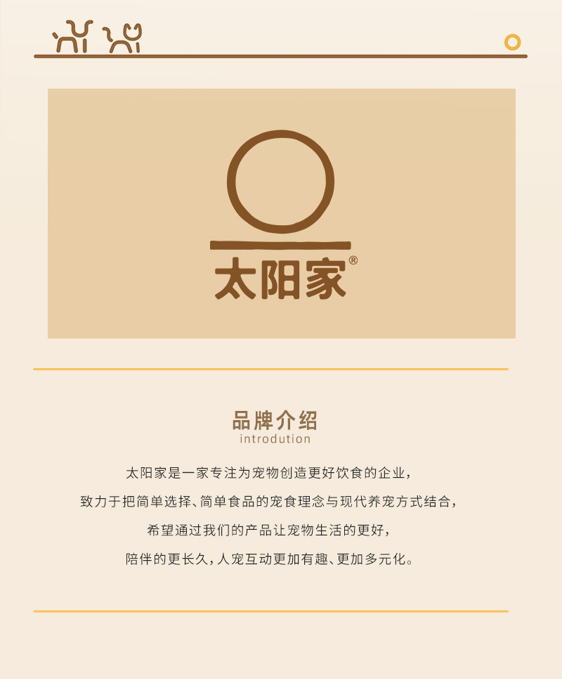 太阳家 风干原切牛肝 SLICE CUT BEEF LIVER 100G
